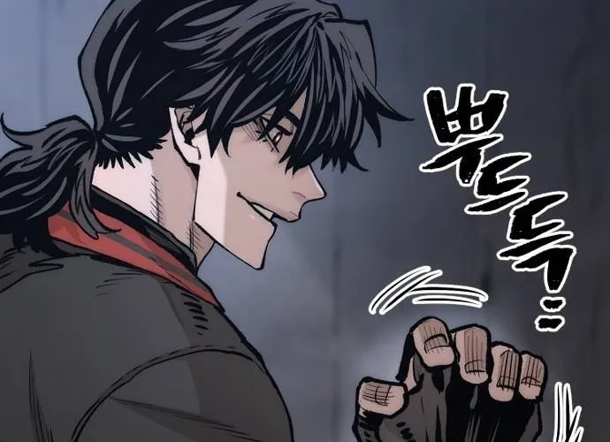 Murim RPG Simulation Chapter 121 page 26 - 
