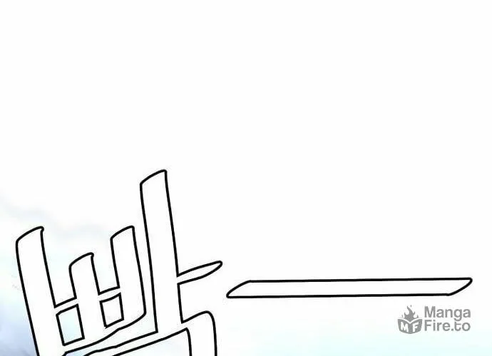 Murim RPG Simulation Chapter 121 page 66 - 