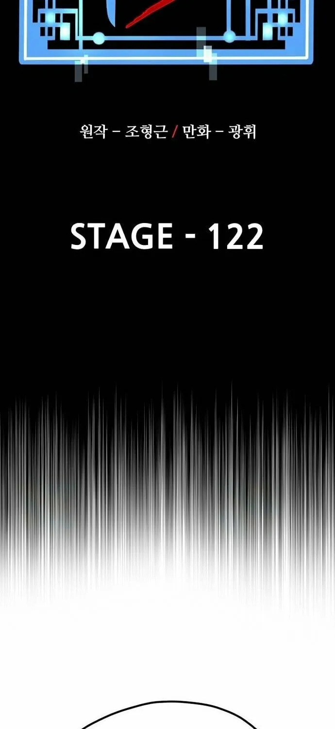 Murim RPG Simulation Chapter 122 page 3 - 