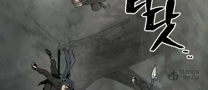 Murim RPG Simulation Chapter 123 page 113 - 