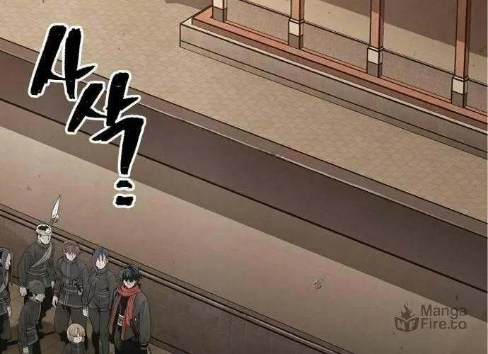 Murim RPG Simulation Chapter 123 page 125 - 
