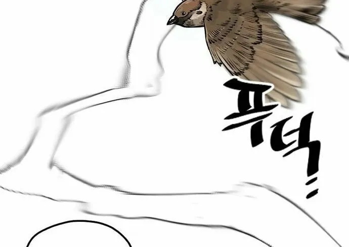 Murim RPG Simulation Chapter 123 page 145 - 