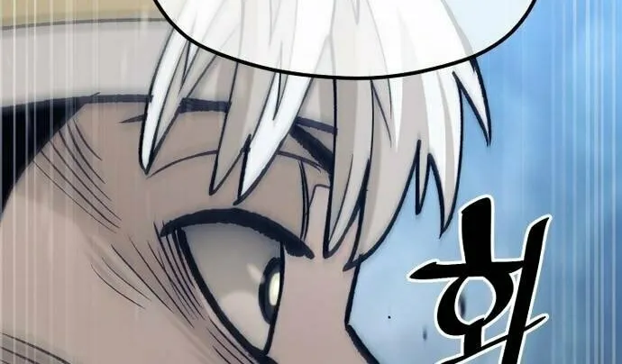 Murim RPG Simulation Chapter 123 page 85 - 