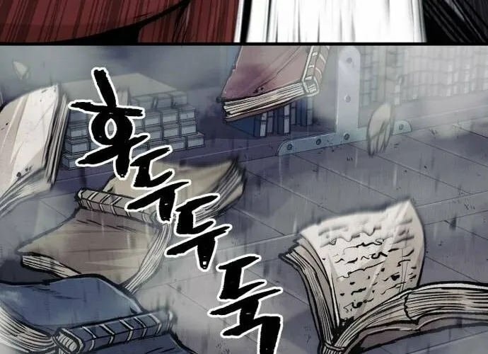 Murim RPG Simulation Chapter 124 page 111 - 