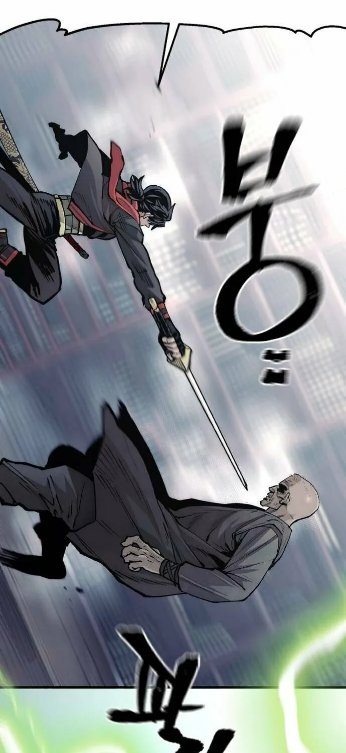 Murim RPG Simulation Chapter 124 page 134 - 