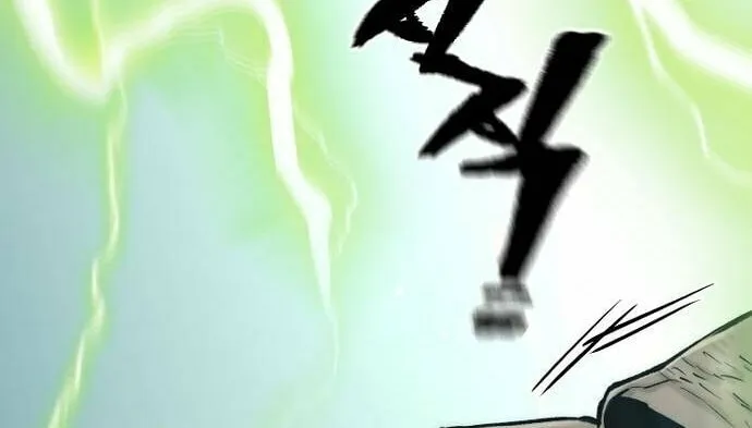Murim RPG Simulation Chapter 124 page 135 - 