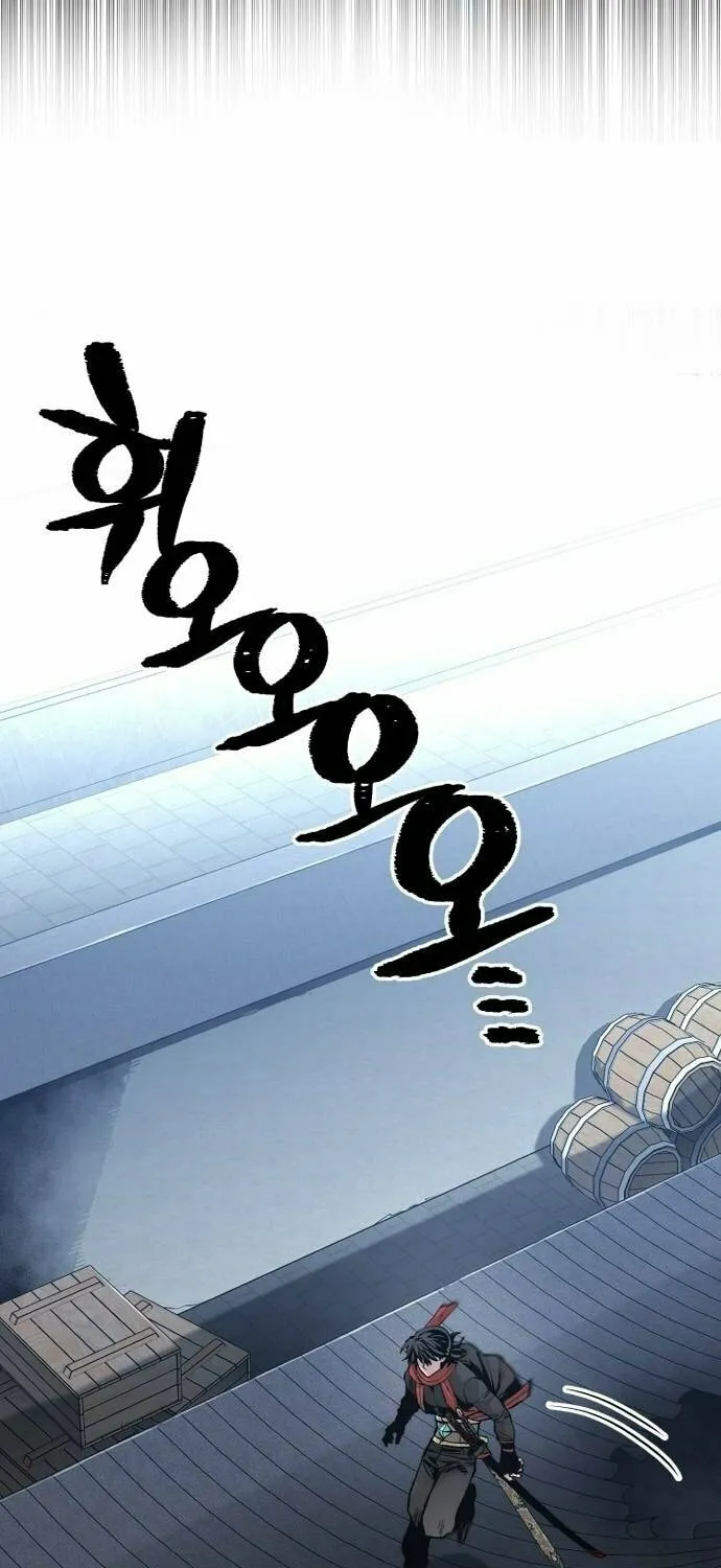 Murim RPG Simulation Chapter 124 page 32 - 