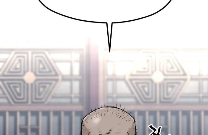 Murim RPG Simulation Chapter 124 page 67 - 