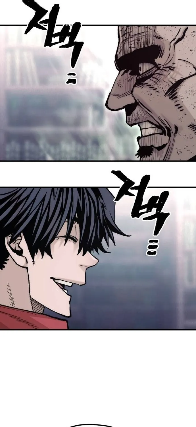 Murim RPG Simulation Chapter 125 page 104 - 