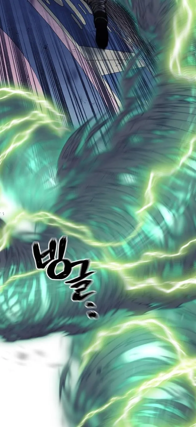 Murim RPG Simulation Chapter 125 page 120 - 