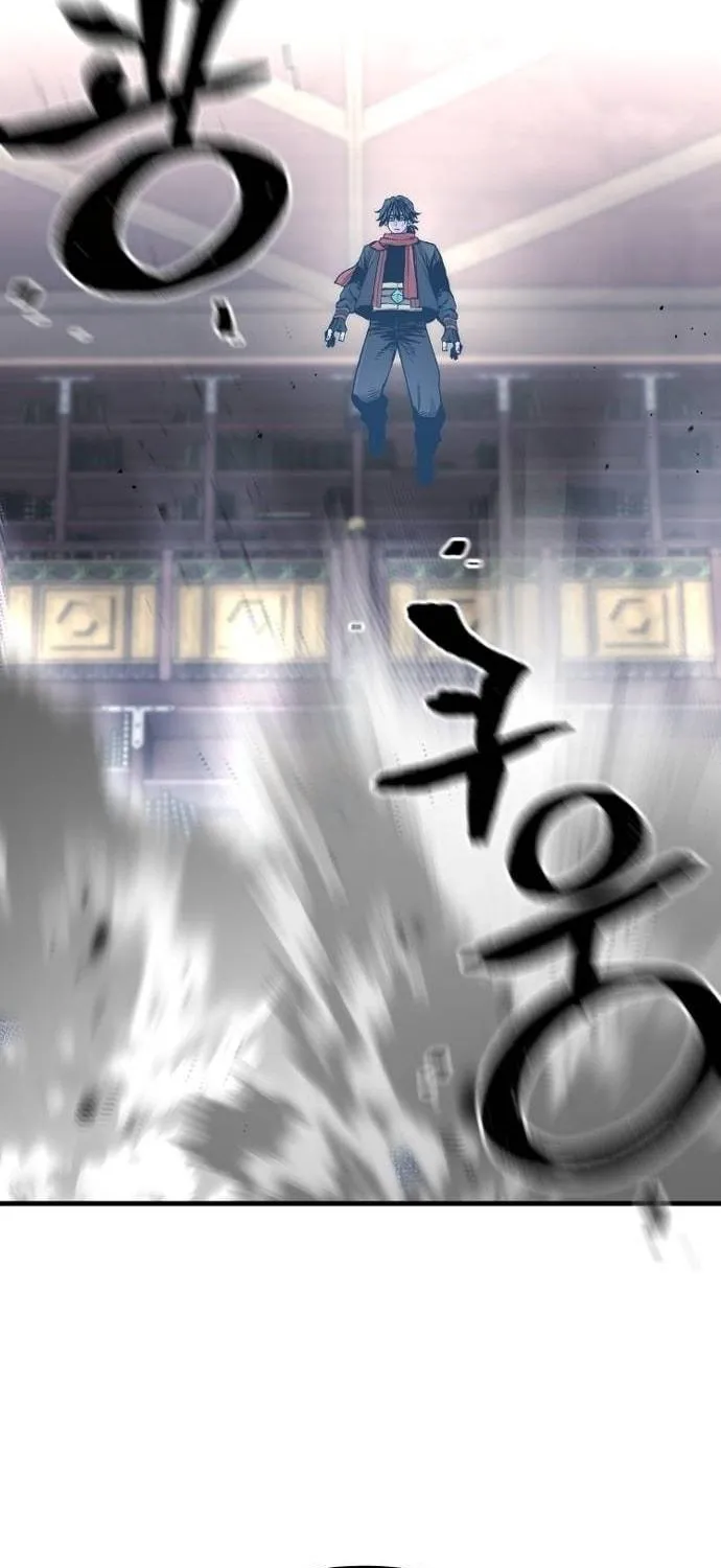 Murim RPG Simulation Chapter 125 page 128 - 