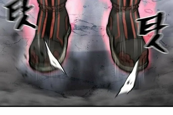 Murim RPG Simulation Chapter 126 page 148 - 