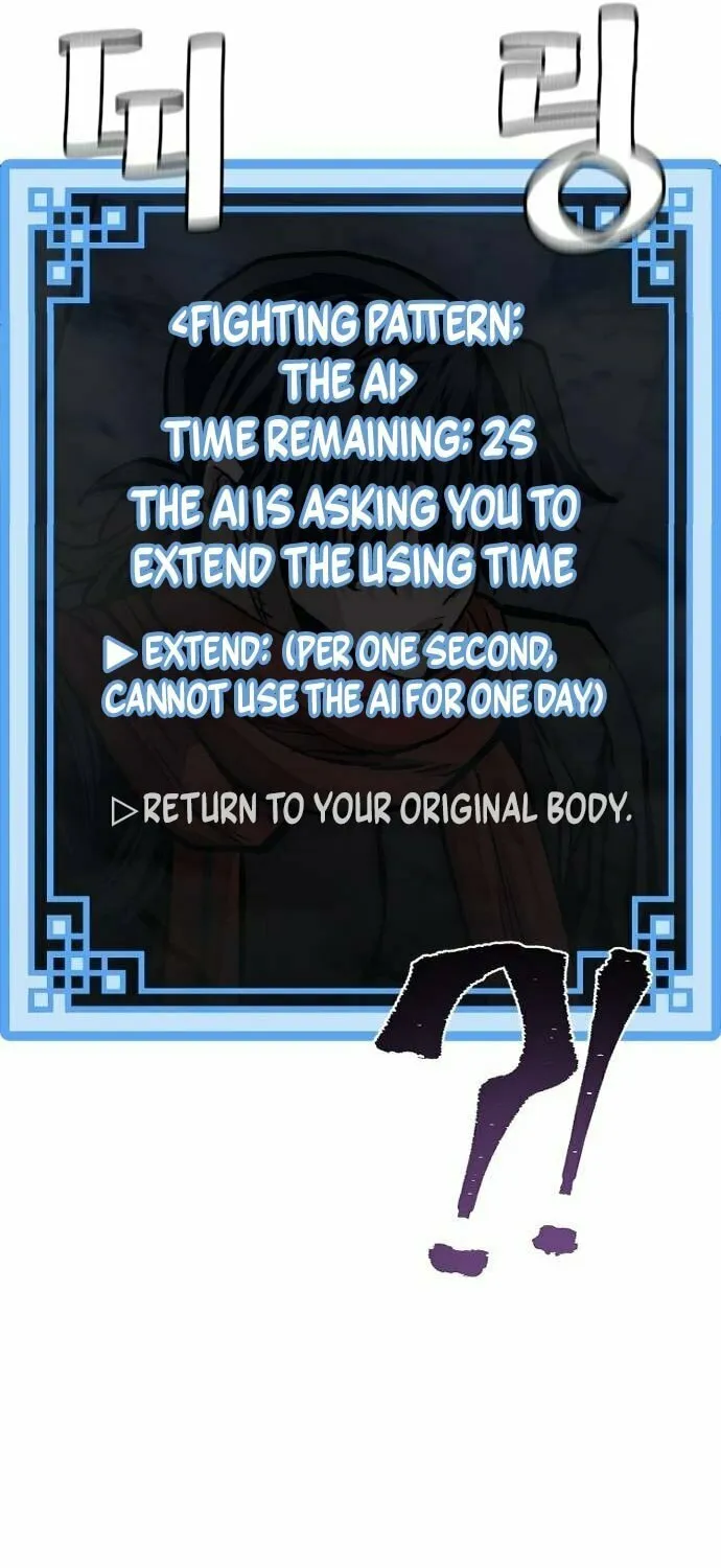 Murim RPG Simulation Chapter 126 page 193 - 