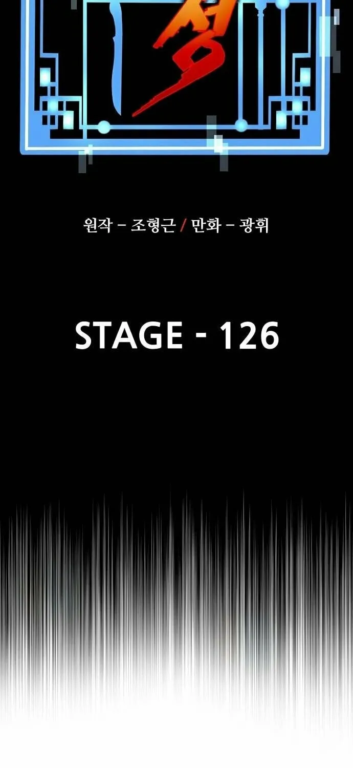Murim RPG Simulation Chapter 126 page 3 - 