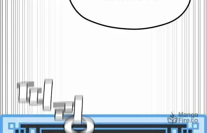 Murim RPG Simulation Chapter 126 page 40 - 
