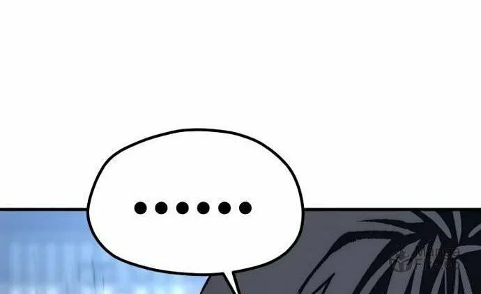 Murim RPG Simulation Chapter 127 page 18 - 