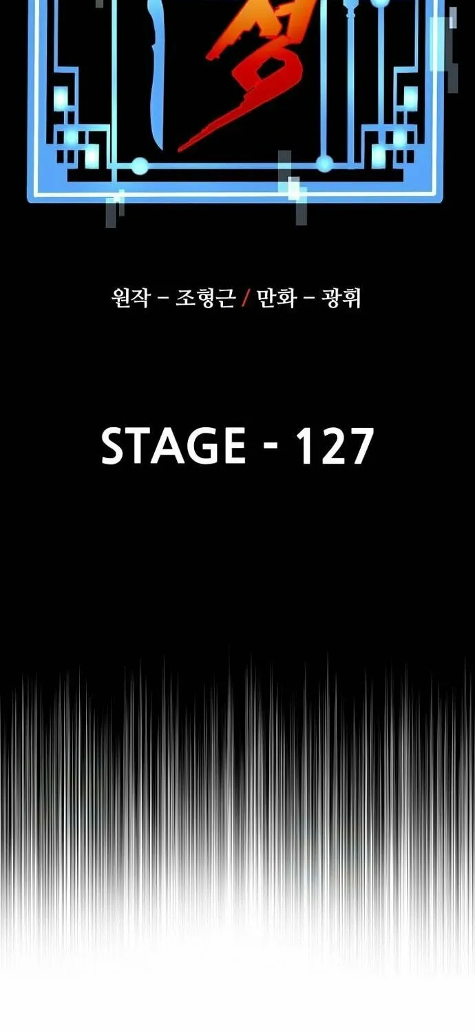 Murim RPG Simulation Chapter 127 page 3 - 