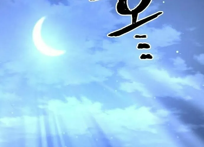 Murim RPG Simulation Chapter 128 page 56 - 