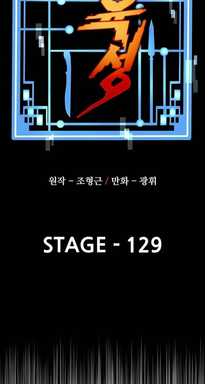 Murim RPG Simulation Chapter 129 page 3 - 