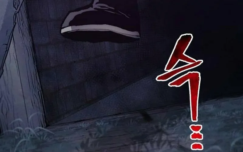 Murim RPG Simulation Chapter 129 page 32 - 