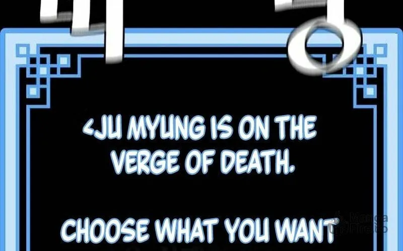 Murim RPG Simulation Chapter 129 page 84 - 