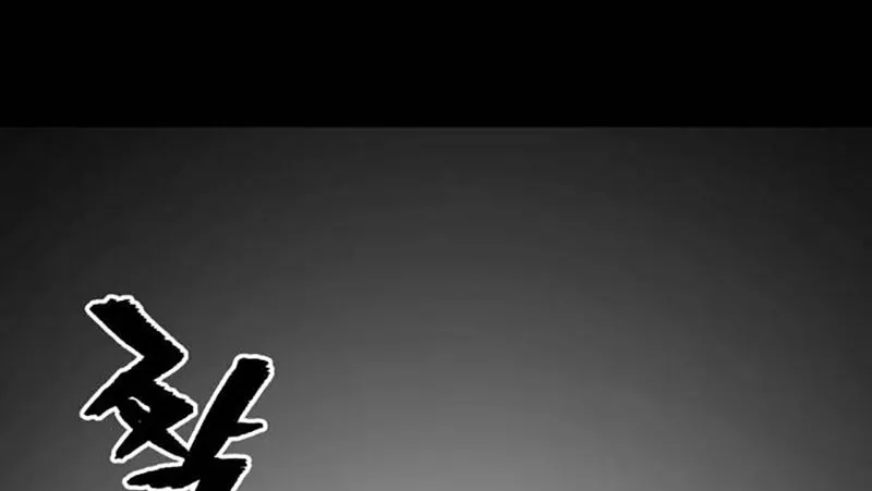 Murim RPG Simulation Chapter 130 page 127 - 