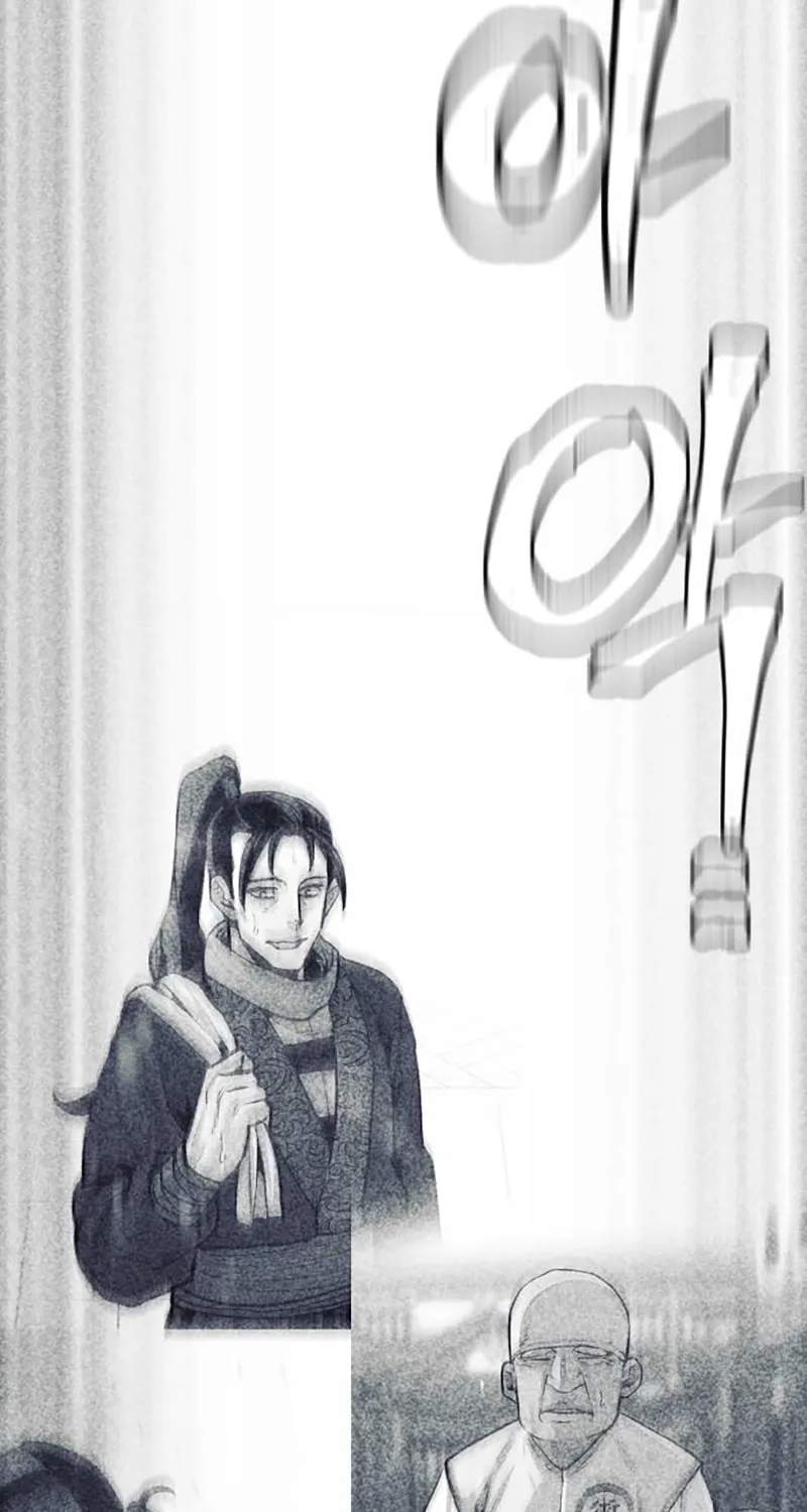 Murim RPG Simulation Chapter 130 page 176 - 