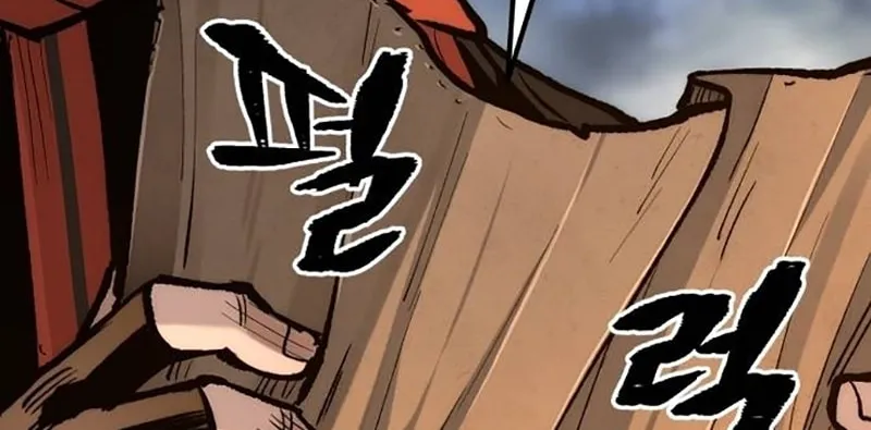 Murim RPG Simulation Chapter 130 page 201 - 