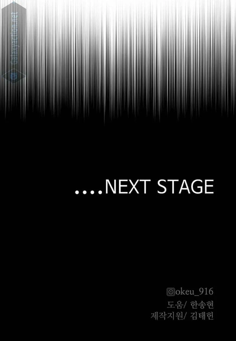 Murim RPG Simulation Chapter 130 page 266 - 