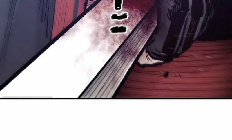 Murim RPG Simulation Chapter 130 page 61 - 