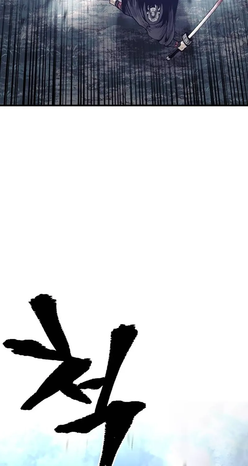 Murim RPG Simulation Chapter 130 page 74 - 
