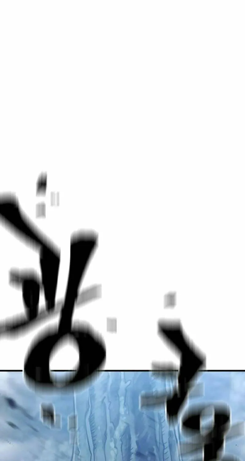Murim RPG Simulation Chapter 130 page 88 - 