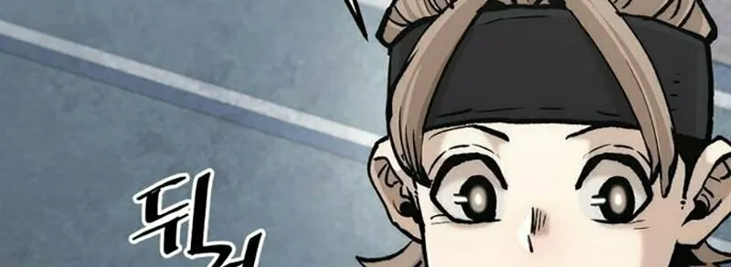 Murim RPG Simulation Chapter 131 page 175 - 