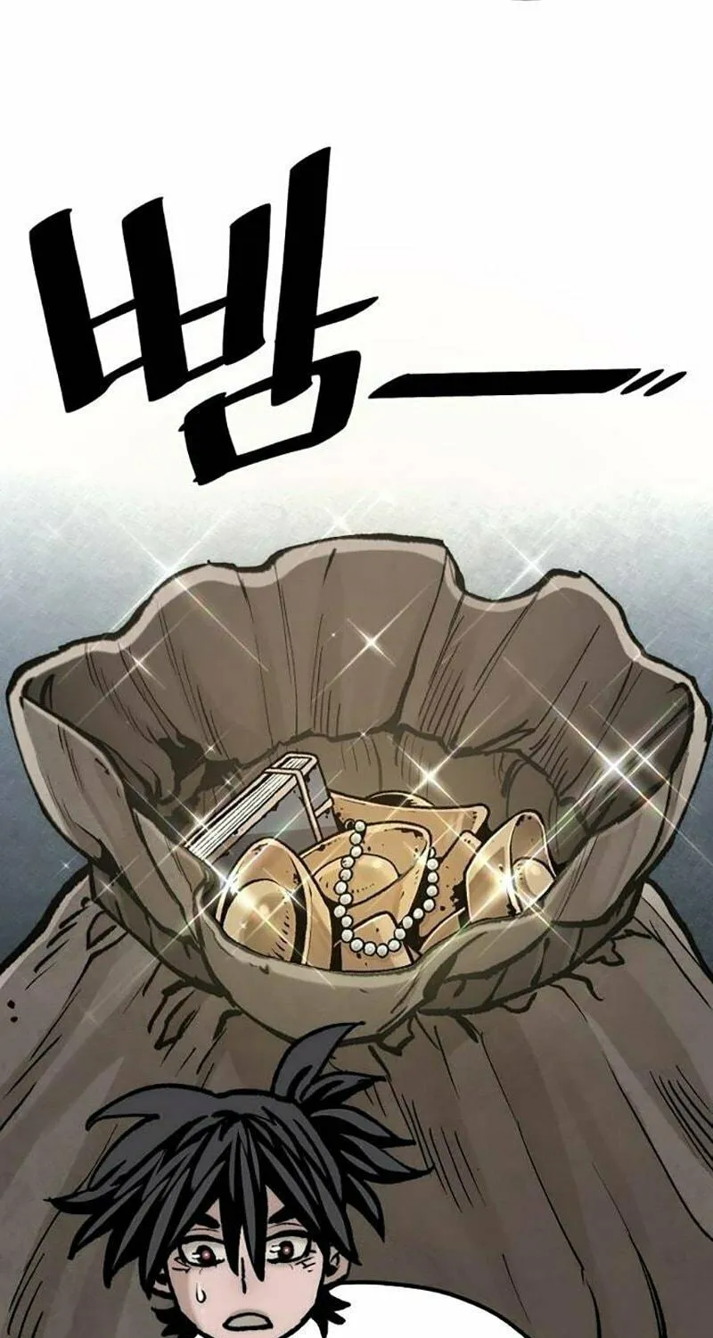 Murim RPG Simulation Chapter 131 page 188 - 