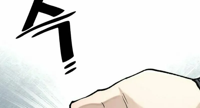 Murim RPG Simulation Chapter 131 page 193 - 