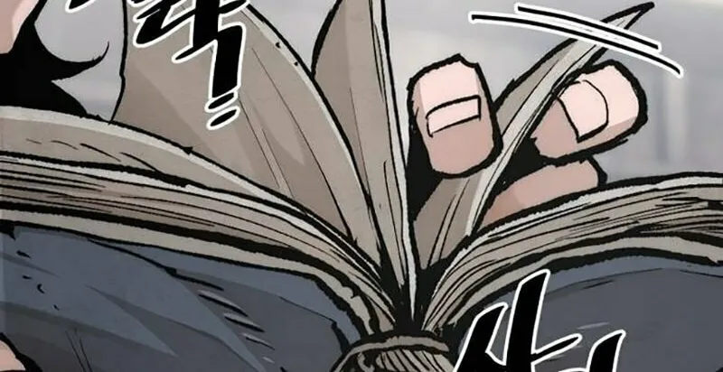 Murim RPG Simulation Chapter 131 page 231 - 
