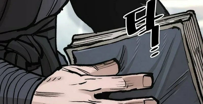Murim RPG Simulation Chapter 131 page 237 - 