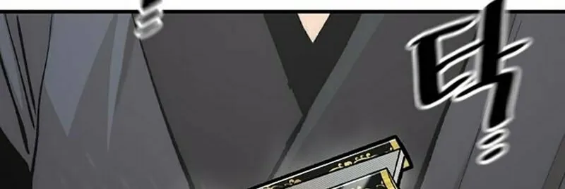 Murim RPG Simulation Chapter 131 page 75 - 