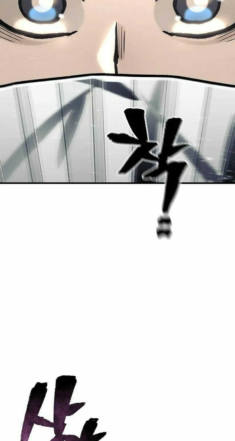 Murim RPG Simulation Chapter 131 page 78 - 