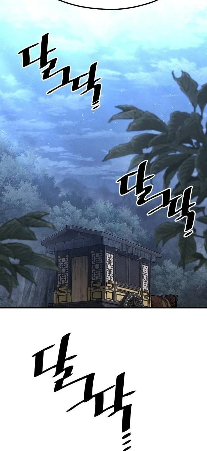 Murim RPG Simulation Chapter 132 page 41 - 
