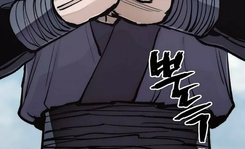 Murim RPG Simulation Chapter 133 page 223 - 