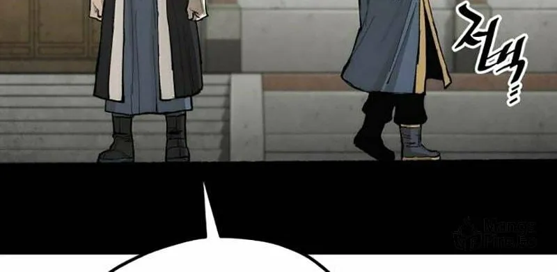 Murim RPG Simulation Chapter 133 page 41 - 