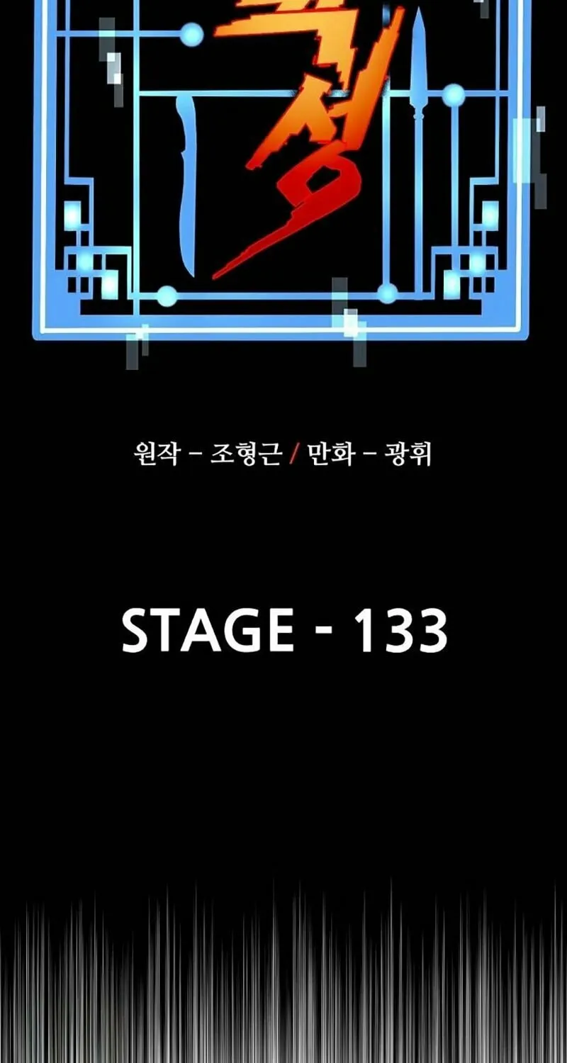 Murim RPG Simulation Chapter 133 page 62 - 