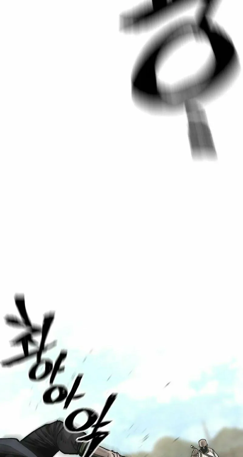 Murim RPG Simulation Chapter 134 page 118 - 