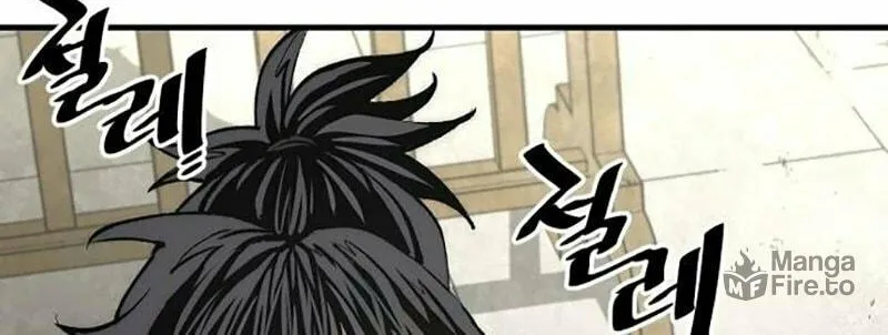 Murim RPG Simulation Chapter 134 page 137 - 