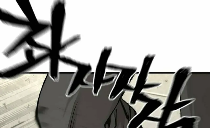 Murim RPG Simulation Chapter 134 page 201 - 