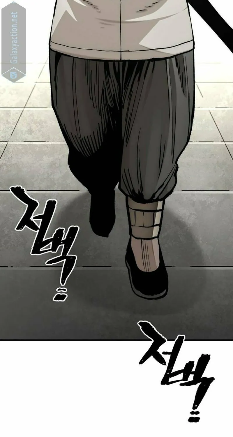 Murim RPG Simulation Chapter 134 page 84 - 