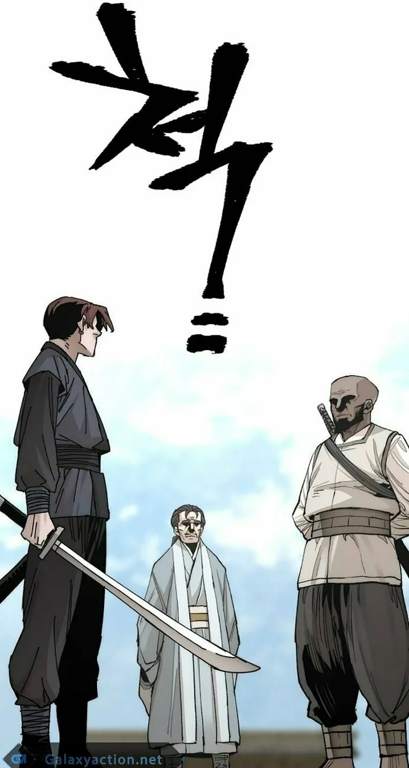 Murim RPG Simulation Chapter 134 page 86 - 
