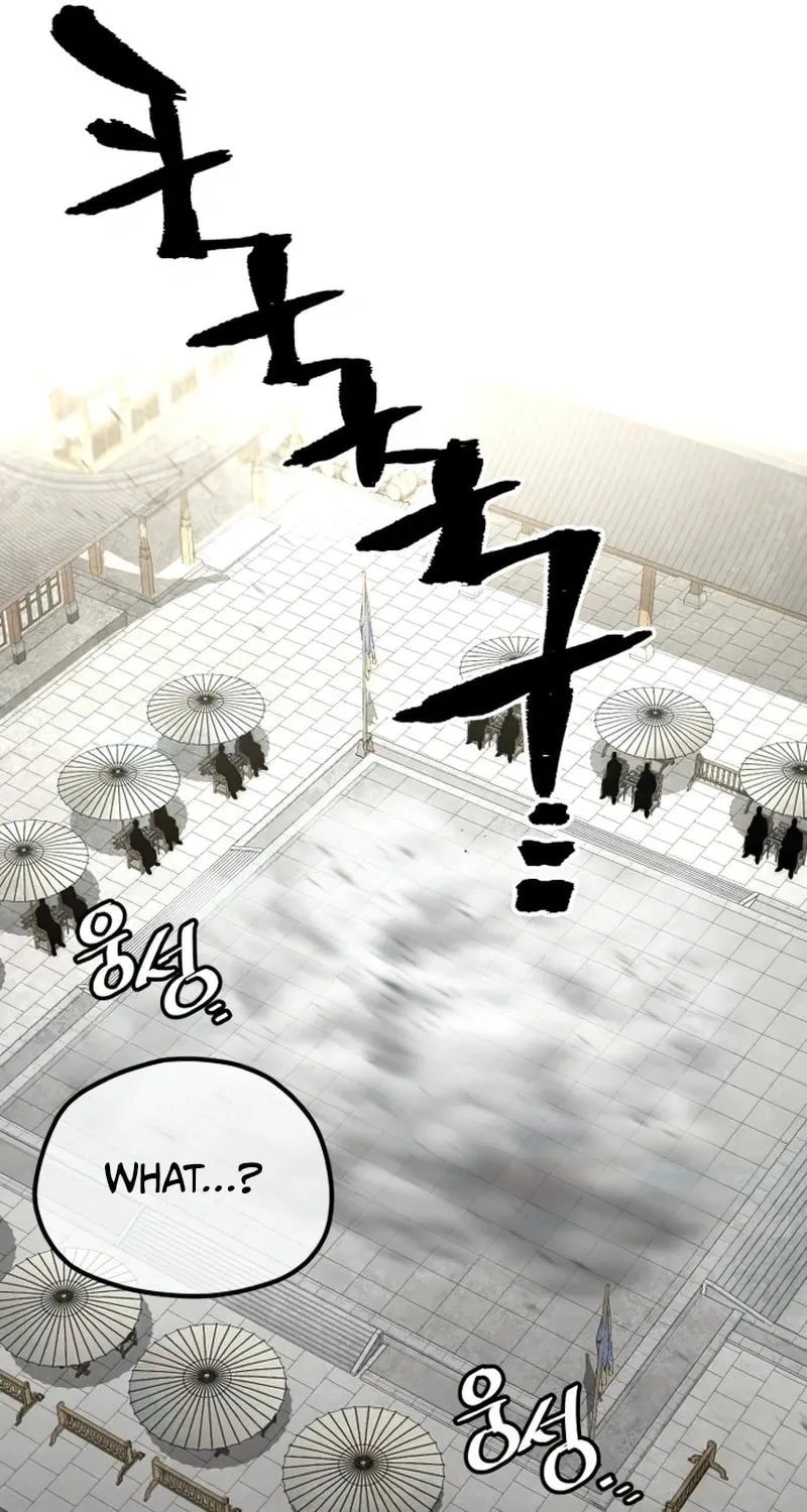 Murim RPG Simulation Chapter 135 page 105 - 