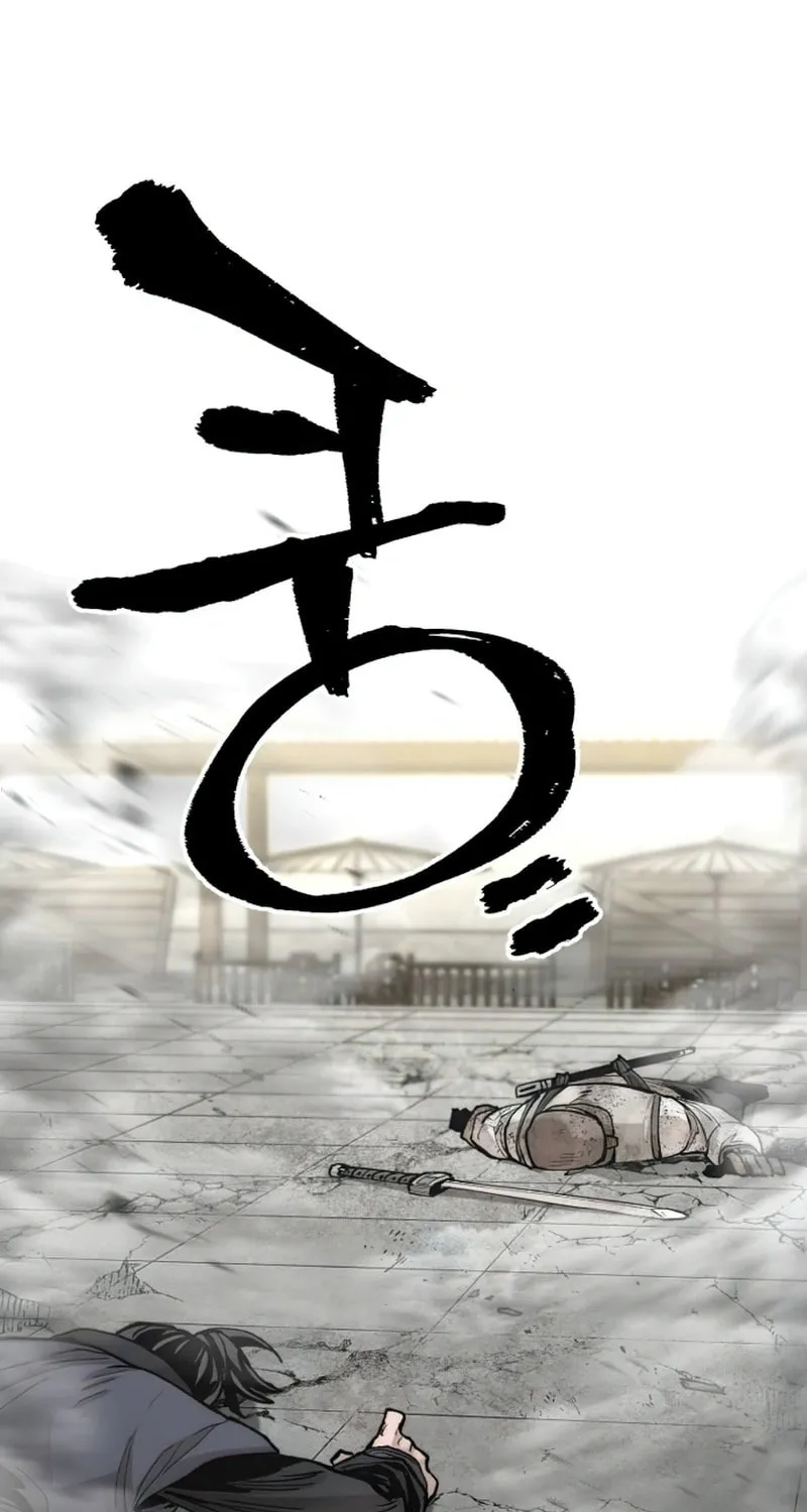 Murim RPG Simulation Chapter 135 page 110 - 